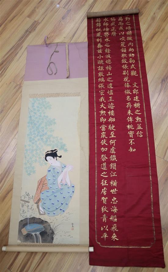 A Chinese claret silk wall hanging, painted with gilt script, drop 246cm, and a Japanese scroll, drop 180cm